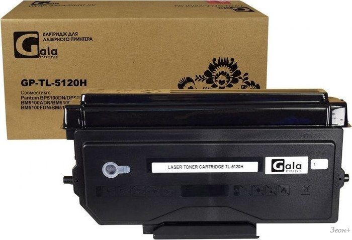 Картридж Gala-print GP-TL-5120H (аналог Pantum TL-5120H)
