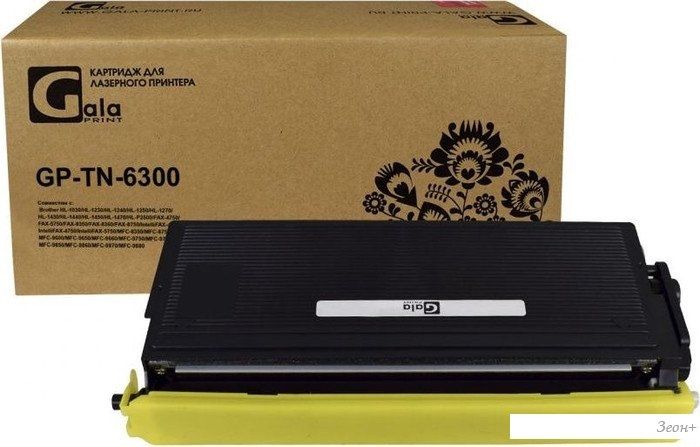 Картридж Gala-print GP-TN-6300 (аналог Brother TN-6300)