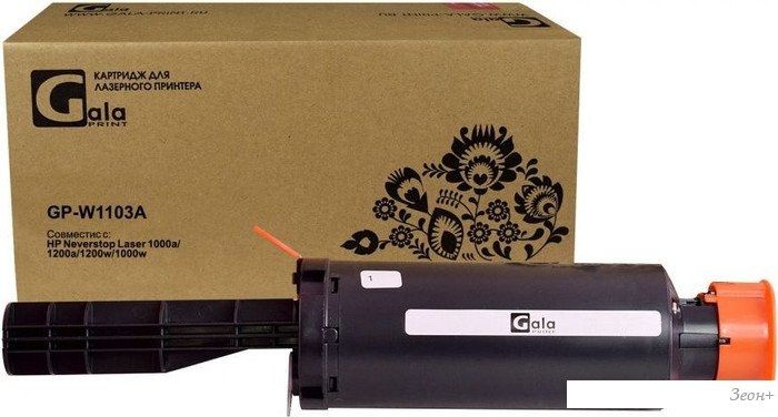 Картридж Gala-print GP-W1103A (№103A) (аналог HP W1103A)