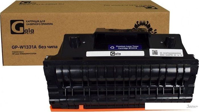 Картридж Gala-print GP-W1331A (№331A) no_chip (аналог HP W1331A_no_chip)