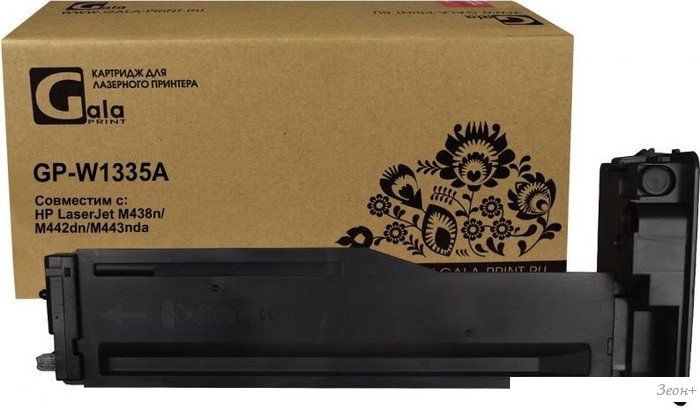 Картридж Gala-print GP-W1335A (№332A) (аналог HP W1335A)