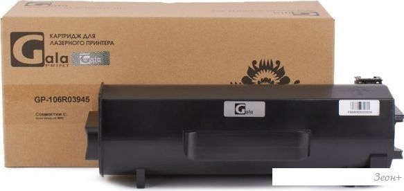 Картридж Gala-print GP-106R03945 (аналог Xerox 106R03945)