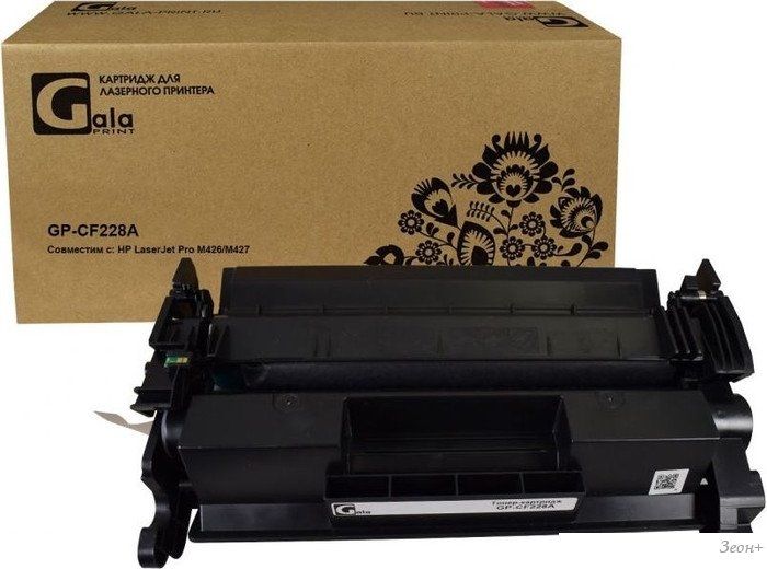 Картридж Gala-print GP-CF228A №28A (аналог HP CF228A)