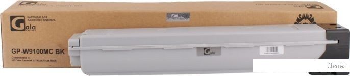 Картридж Gala-print GP-W9100MC (аналог HP W9100MC)