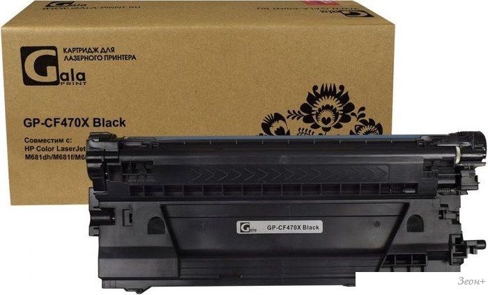 Картридж Gala-print GP-CF470X №657X (аналог HP CF470X)