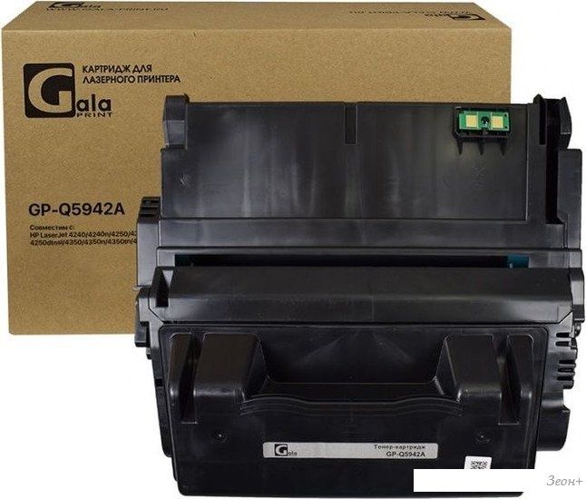Картридж Gala-print GP-Q5942A (№42A) (аналог HP Q5942A)