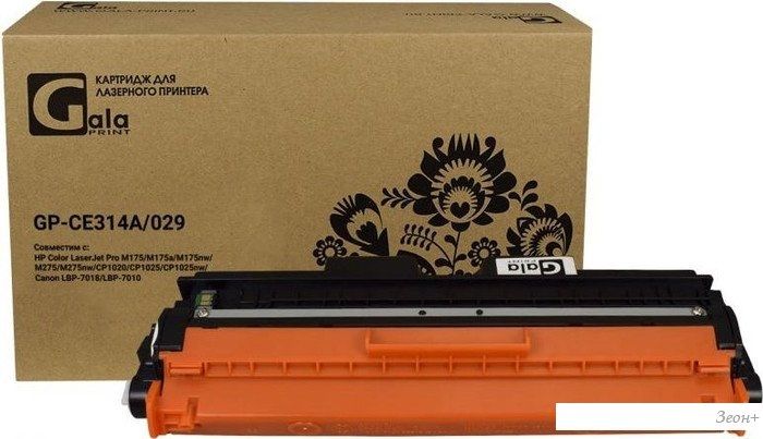 Картридж Gala-print GP-CE314A/029 (№126A) Drum (аналог HP CE314A/029_BK/C/M/Y_Drum)