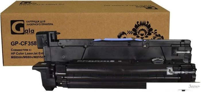 Картридж Gala-print GP-CF358A (№828A) (аналог HP CF358A (№828A))