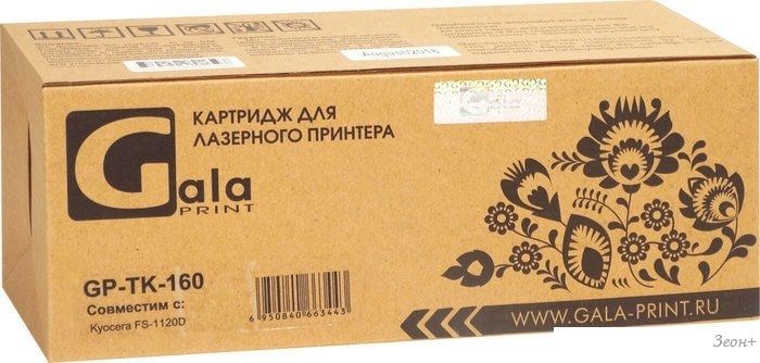 Картридж Gala-print GP-TK-160 (аналог Kyocera TK-160)