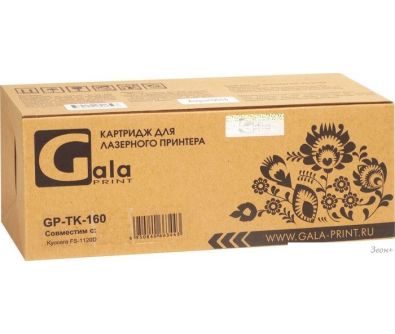  Gala-print GP-TK-160 ( Kyocera TK-160)
