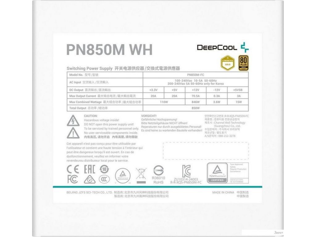Блок питания DeepCool PN850M WH V2