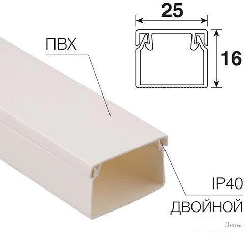 Кабель-канал Rexant 28-2516-2