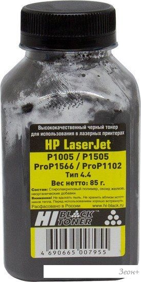 Тонер Hi-Black для HP LJ P1005/P1505/ProP1566/ProP1102 Тип 4.4 85 г