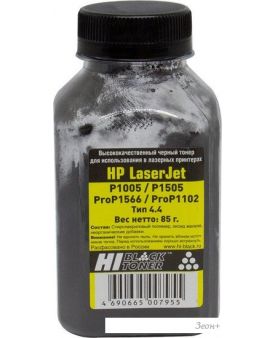  Hi-Black  HP LJ P1005/P1505/ProP1566/ProP1102  4.4 85 