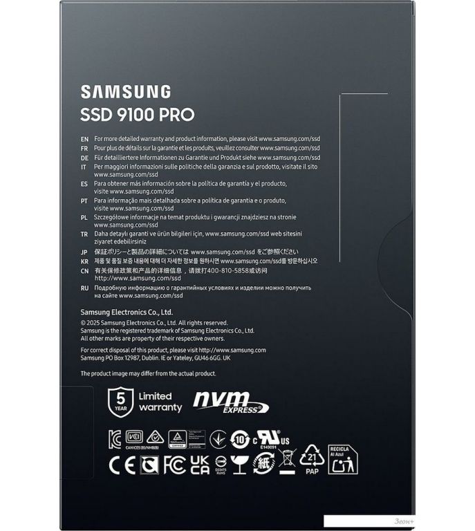 SSD Samsung 9100 Pro 2TB MZ-VAP2T0BW