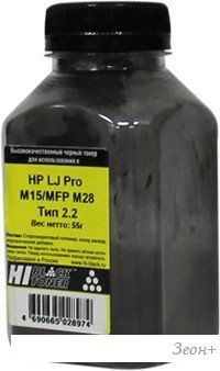  Hi-Black  HP LJ Pro M15/MFP M28  2.2 55 