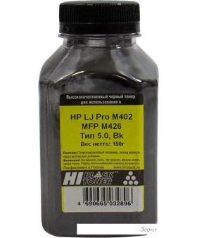  Hi-Black  HP LJ Pro M402/MFP M426  5.0 150 