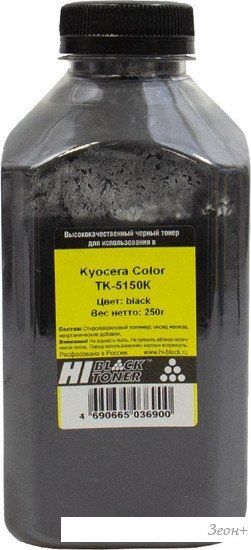 Тонер Hi-Black для Kyocera Color TK-5150K (черный) 250 г