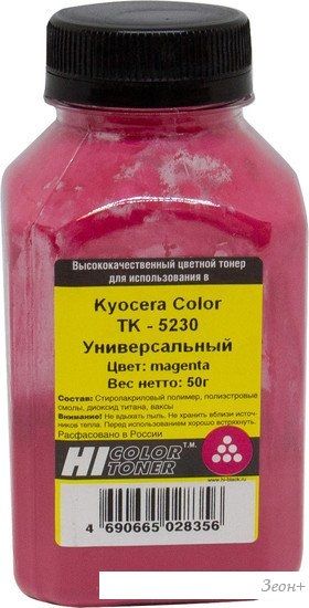 Тонер Hi-Black для Kyocera Color TK-5230 (маджента) 50 г