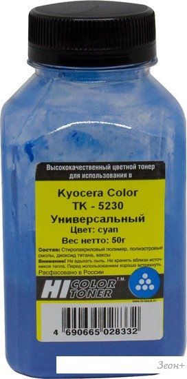 Тонер Hi-Black для Kyocera Color TK-5230 (циан) С 50 г