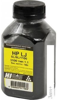  Hi-Black  HP LJ 5L/6L/1100/3100  1.1 140 