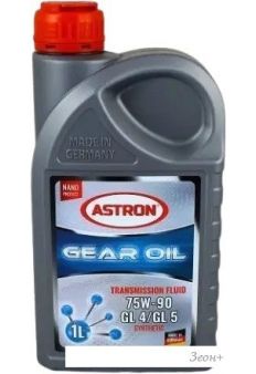   Astron Synthetic 75W-90 GL5/ GL4? 1