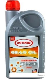   Astron ATF 6-Speed 1