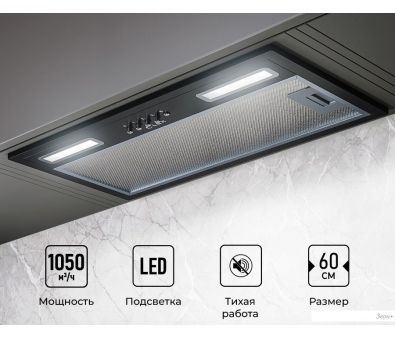   LEX Hyper 600 BL