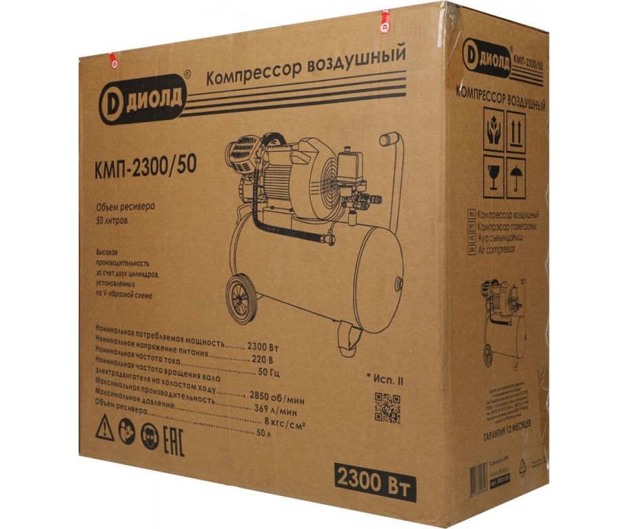 Компрессор ДИОЛД КМП-2300-50
