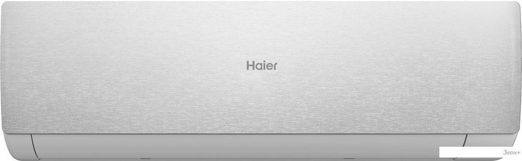 Кондиционер Haier Stellar HP -20C AS25SHP1HRA-S/1U25SHP1FRA