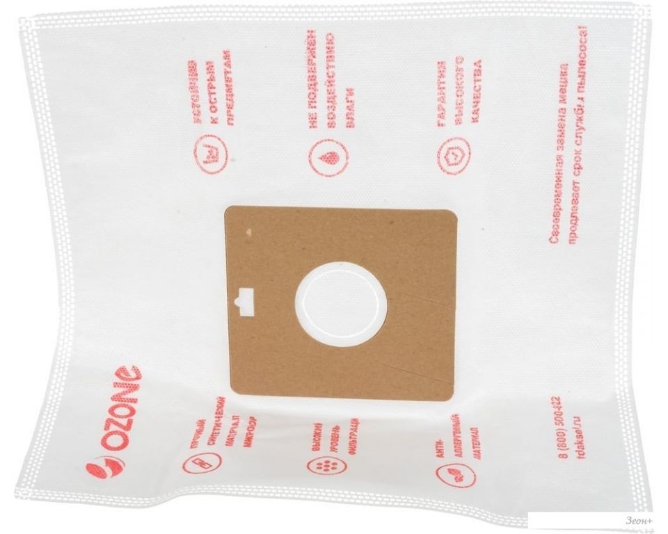 Одноразовый мешок Ozone XXL-03 (12 шт)