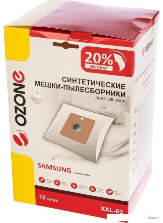Одноразовый мешок Ozone XXL-03 (12 шт)