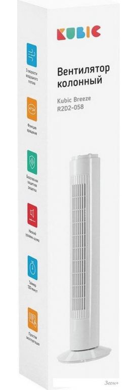 Безлопастной вентилятор Kubic Breeze R2D2-058