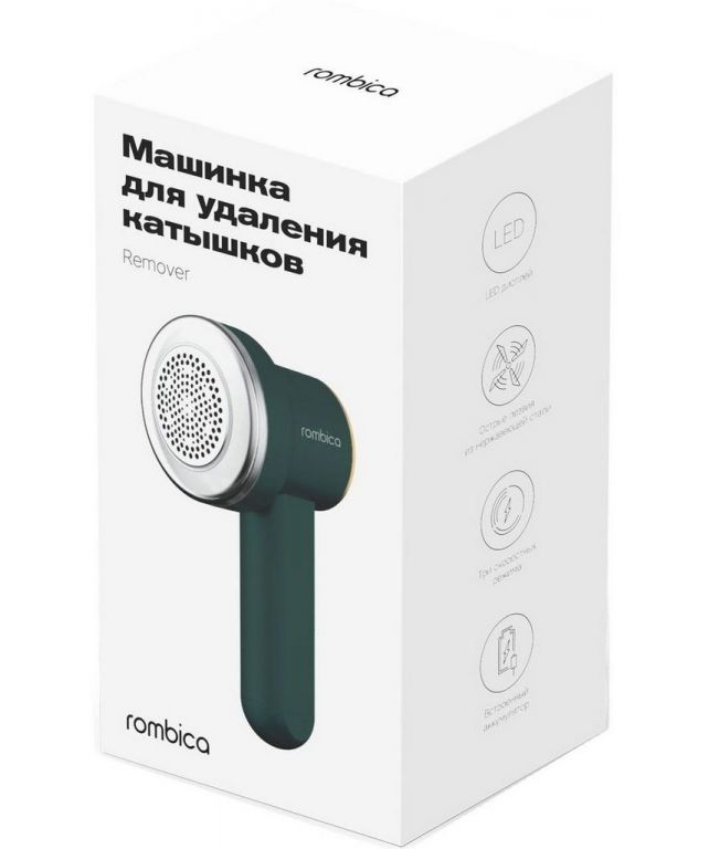 Машинка для удаления катышков Rombica Remover LRM-004