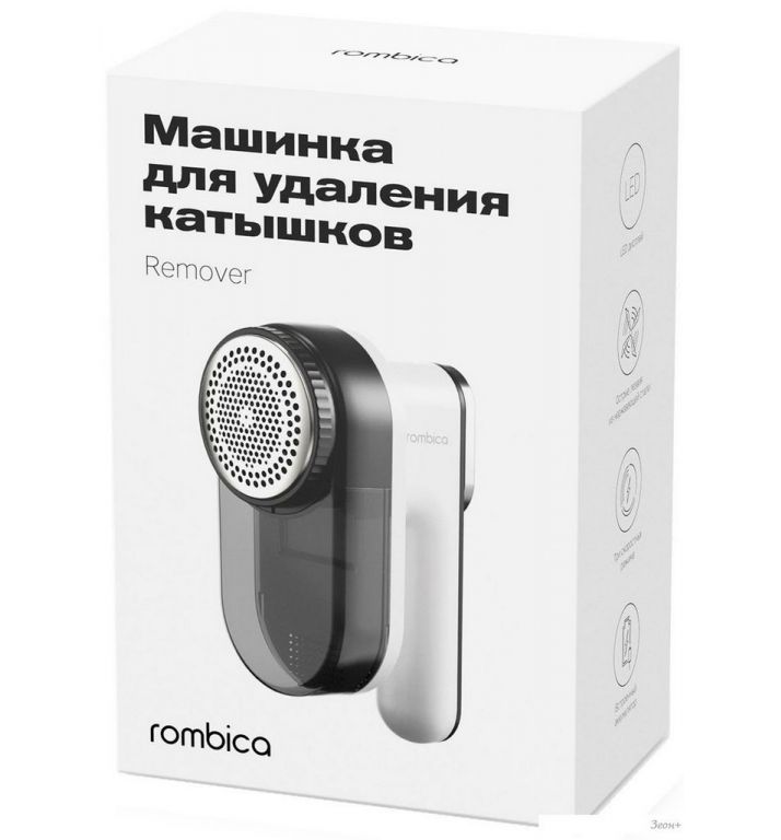 Машинка для удаления катышков Rombica Remover LRM-005