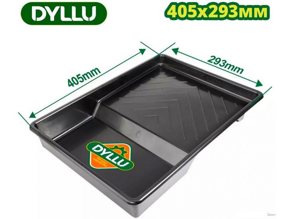 Ванночка малярная Dyllu DTCB3904