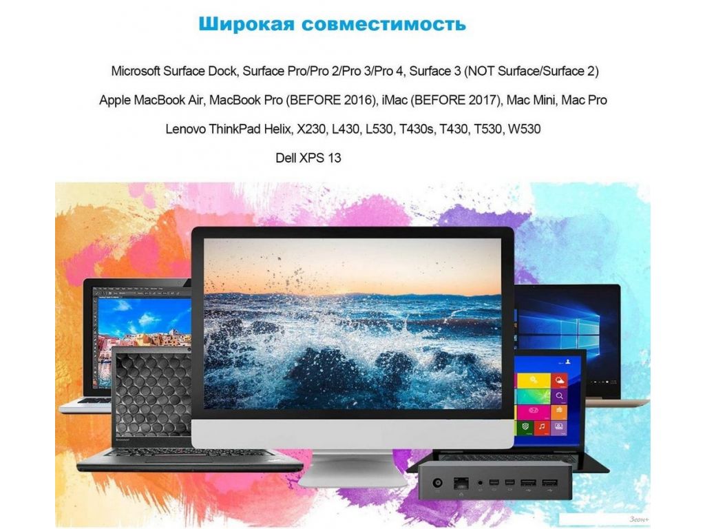 Адаптер KS-IS KS-509