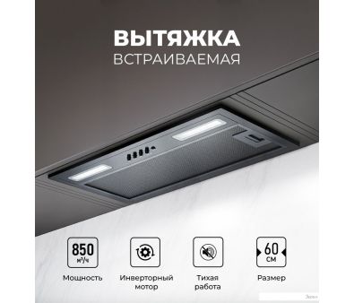   LEX Hyper 600 Inverter BBL