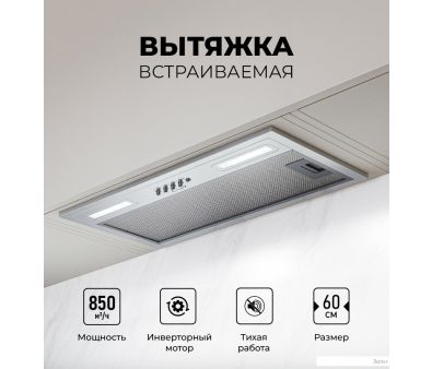   LEX Hyper 600 Inverter IX