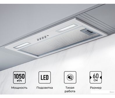   LEX Hyper 600 WH
