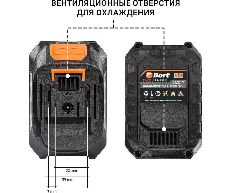 Аккумулятор Bort BA-21U 93415926 (21В/4 Ah)
