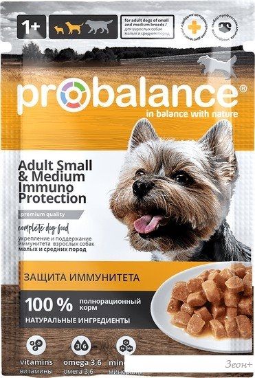 Пресервы Probalance Immuno Protection Adult Small & Medium 85 г