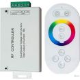  RGB Feron LD56