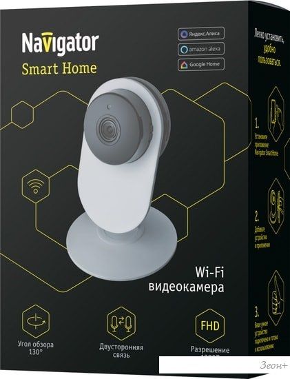 IP-камера Navigator NSH-CAM-02-IP20-WiFi