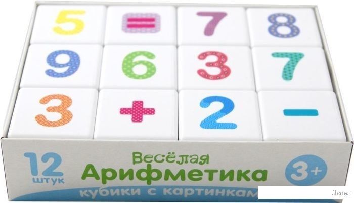 Развивающая игрушка Десятое королевство Кубики. Веселая арифметика 00708