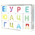 Кубики Десятое королевство Школа дошколят. Веселый алфавит 00707