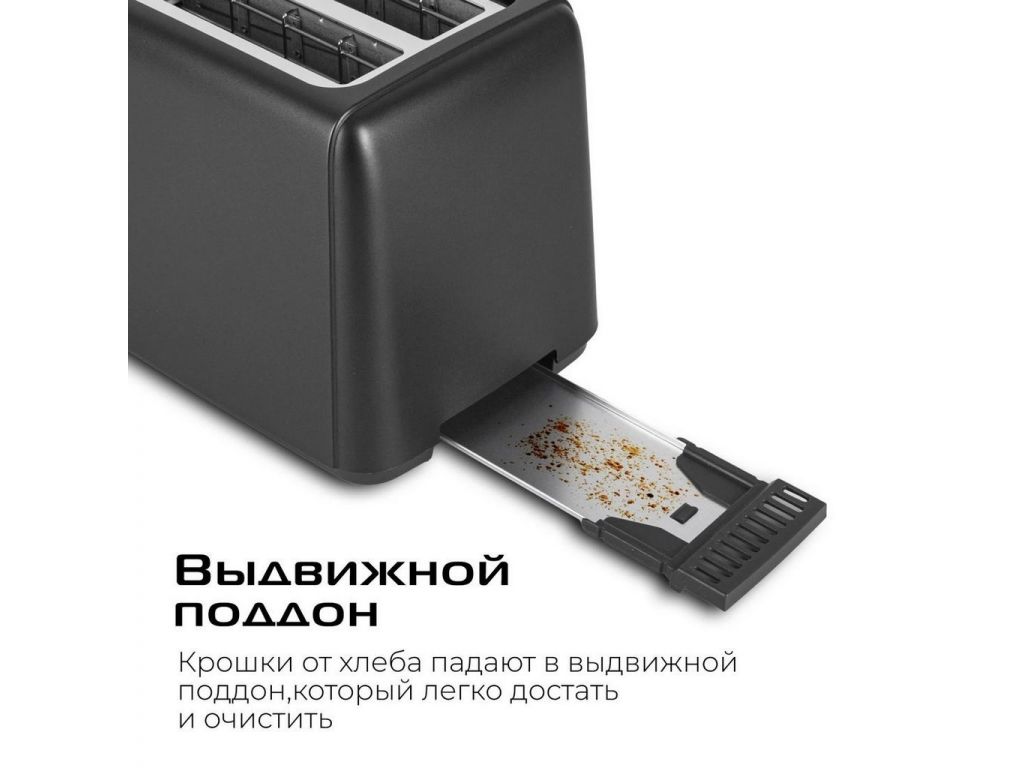 Тостер RED Solution T428