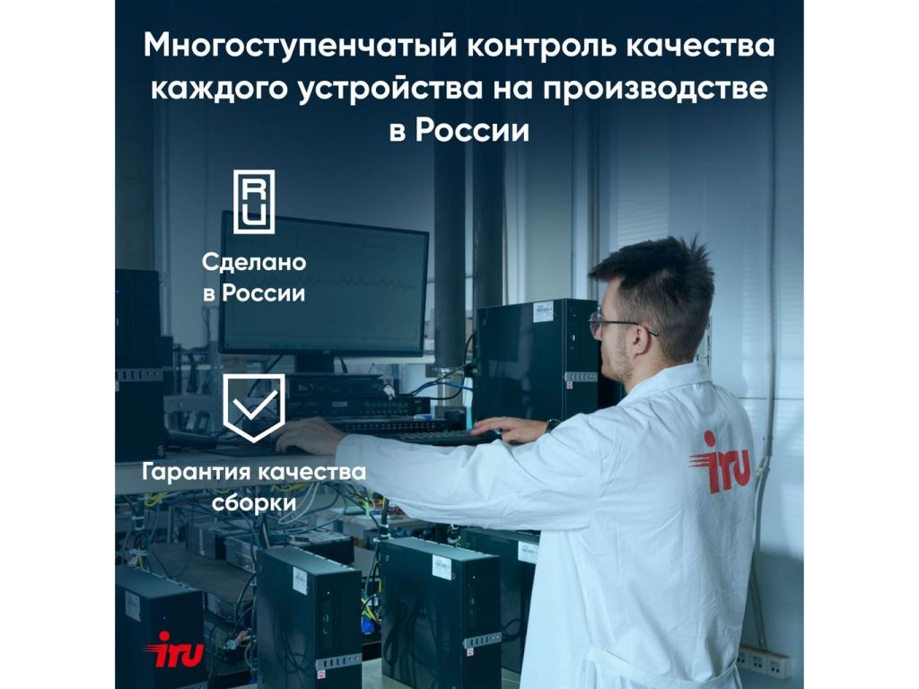 Ноутбук iRU Strato 15ALI 2084776