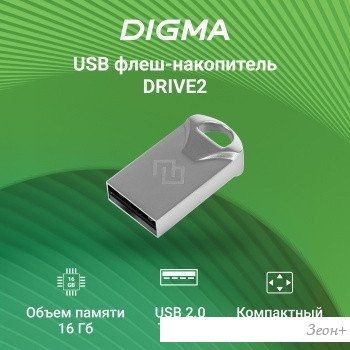 USB Flash Digma Drive 2 16GB DGFUM016A20SR