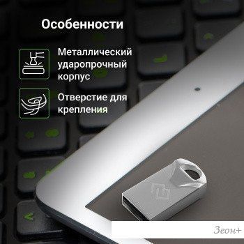 USB Flash Digma Drive 2 16GB DGFUM016A20SR